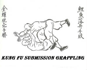 KUNG FU SUBMISSION GRAPPLING 1ST DEGREE BLACK SASH